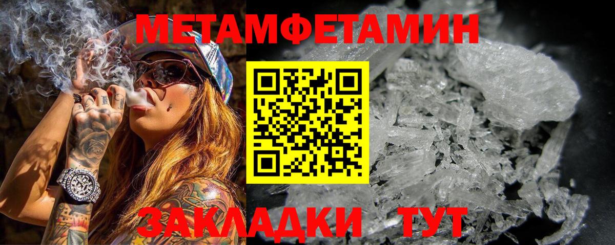 АМФЕТАМИН Воткинск