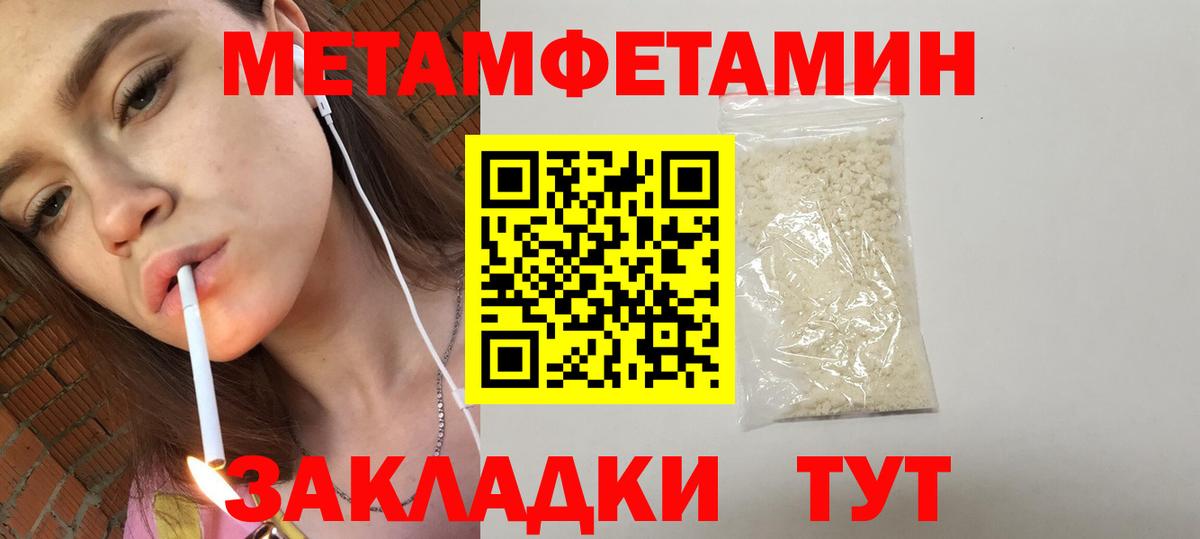 Амфетамин  Амфетамин  Вход с VPN  Amphetamine 98%  Воткинск 