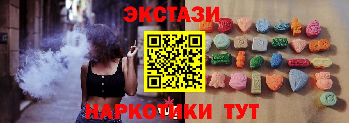Экстази бентли Воткинск