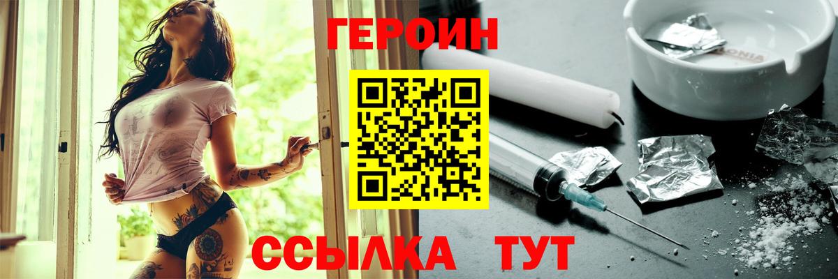 Меф МЯУ МЯУ  Гашиш  МЕФ кристаллы  Вейп ТГК  МДМА  Вход с VPN  NBOMe  Воткинск  COCAIN 