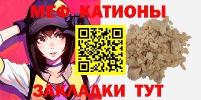 бутират Ливны