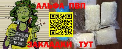 бутират Ливны