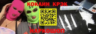 тгк Ликино-Дулёво