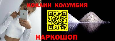 тгк Ликино-Дулёво