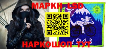 тгк Ликино-Дулёво