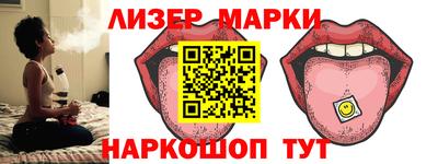 бутират Ливны