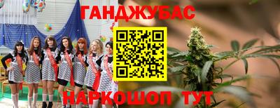 тгк Ликино-Дулёво