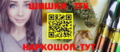 тгк Ликино-Дулёво