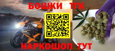 бутират Ливны