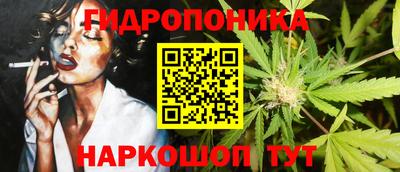 бутират Ливны