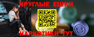 бутират Ливны