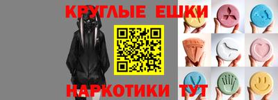 бутират Ливны