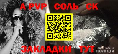 тгк Ликино-Дулёво