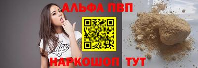 бутират Ливны