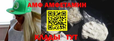 бутират Ливны