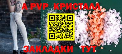 скорость mdpv Лесосибирск