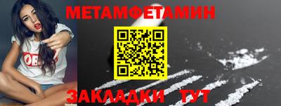 бутират Ливны