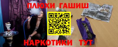 тгк Ликино-Дулёво