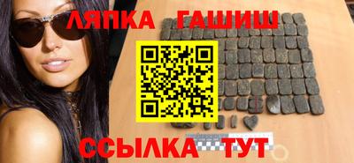 бутират Ливны