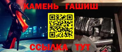 бутират Ливны