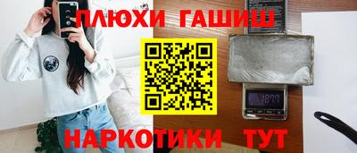 бутират Ливны