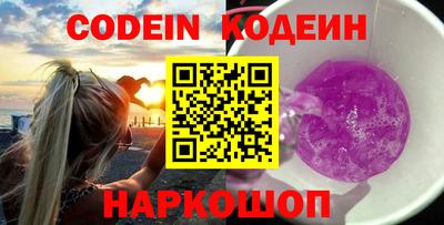 бутират Ливны