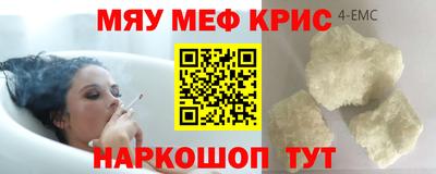 тгк Ликино-Дулёво