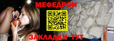 бутират Ливны