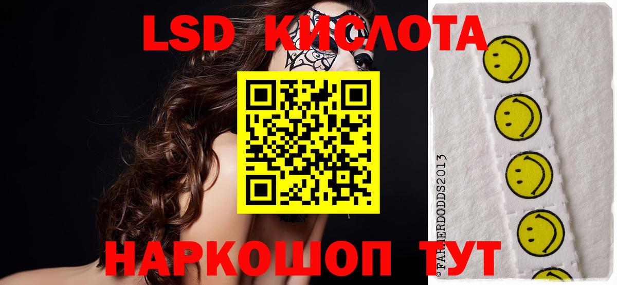 Лсд 25 экстази ecstasy Воткинск