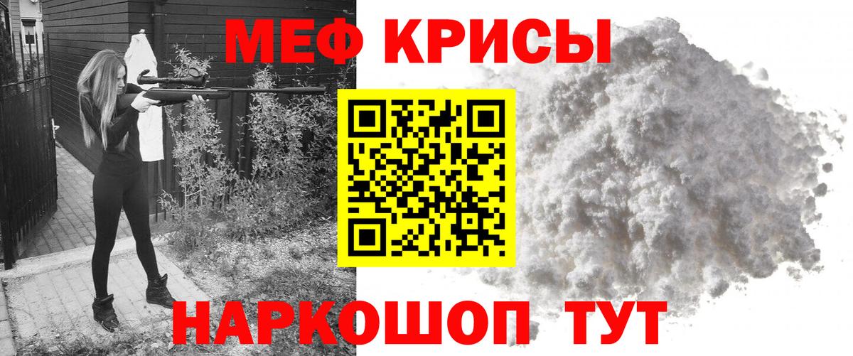 МЕФ  Воткинск
