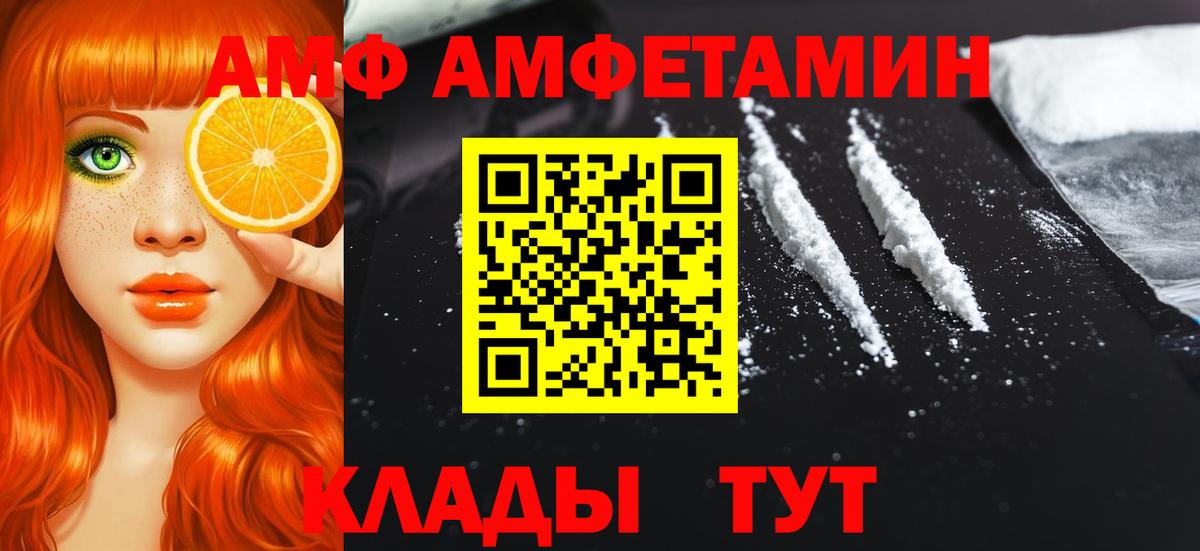 МЕТАМФЕТАМИН витя  МЕТАМФЕТАМИН  Вход с VPN  Воткинск  МЕТАМФЕТАМИН витя 