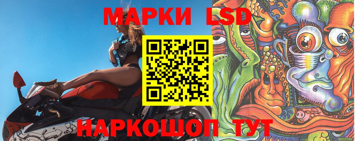 Марки NBOMe 1,8мг  Вход с VPN  Воткинск 