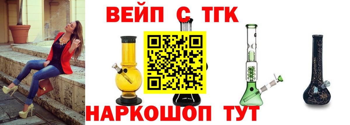 kraken   ТГК THC oil  ТГК концентрат  Вход с VPN  Воткинск 