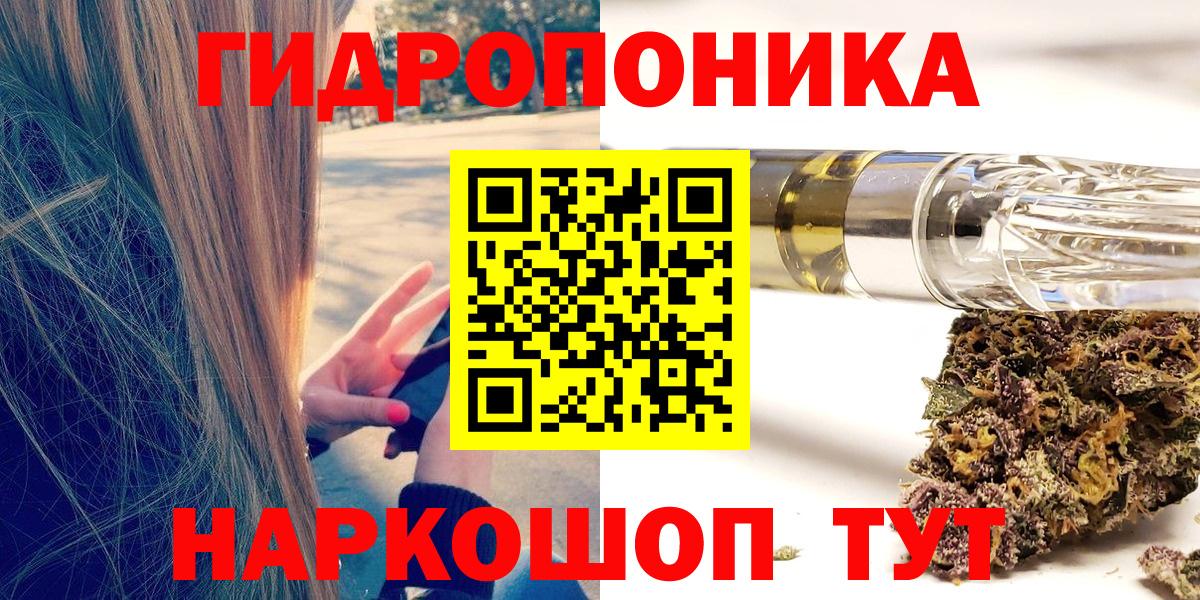 Бошки Шишки ГИДРОПОН Воткинск