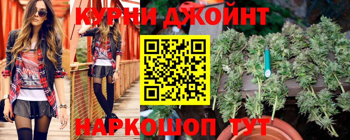 МАРИХУАНА индика  Бошки марихуана MAZAR  Вход с VPN  Воткинск  Бошки Шишки сатива  Каннабис гибрид 
